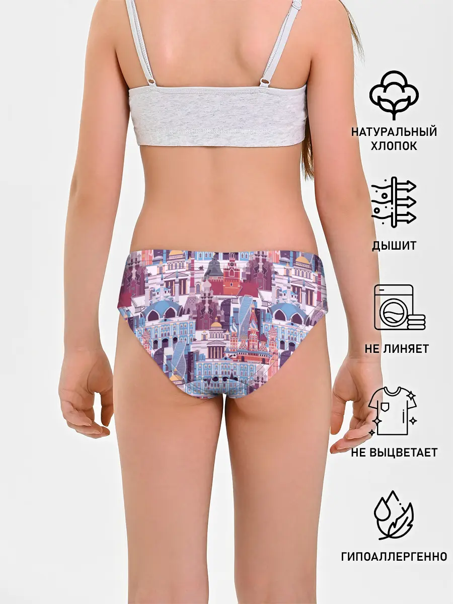 Трусы для девочек / Москва