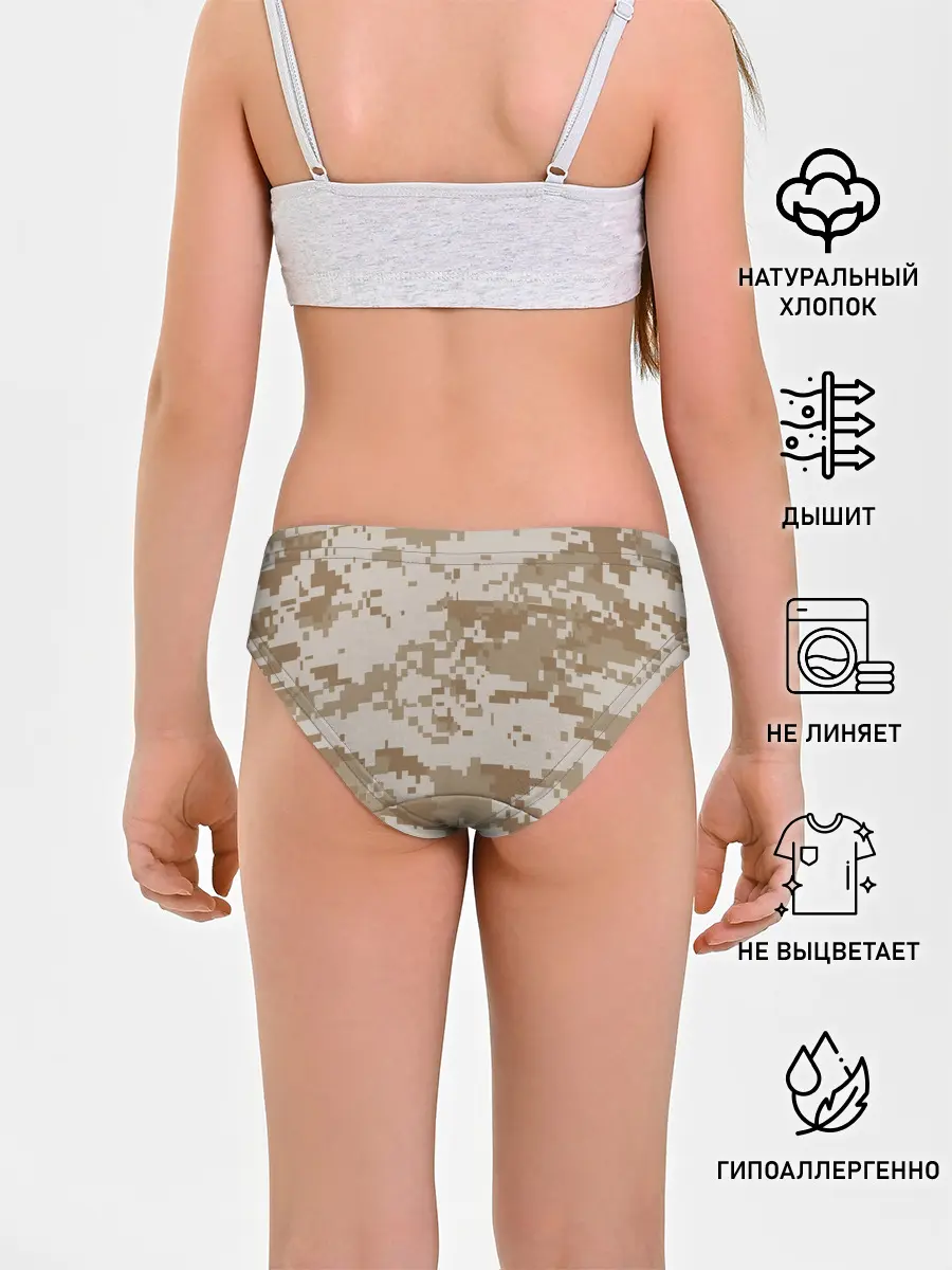 Трусы для девочек / Камуфляжный пиксель