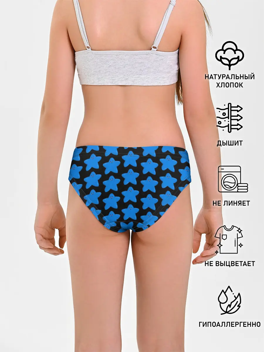 Трусы для девочек / улыбка звезды