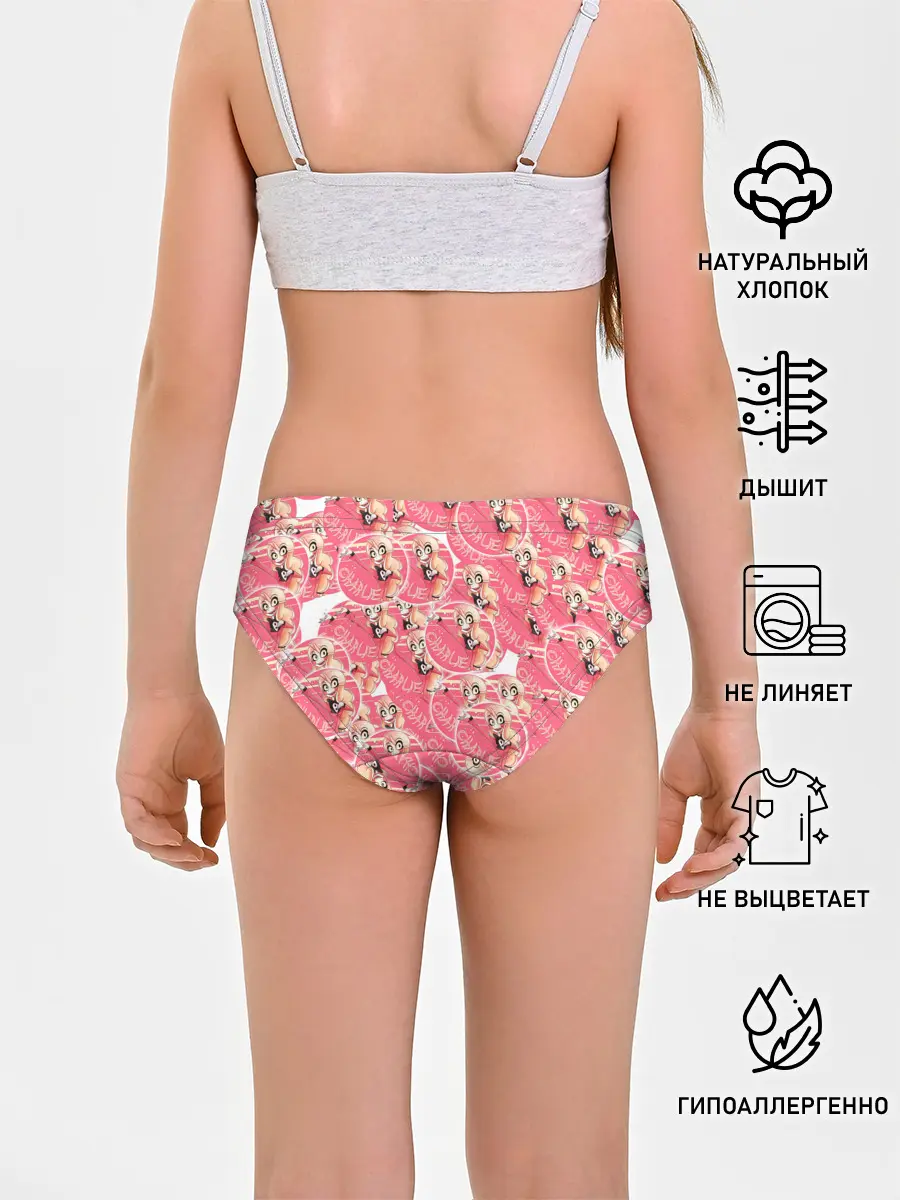 Трусы для девочек / Отель хазбин