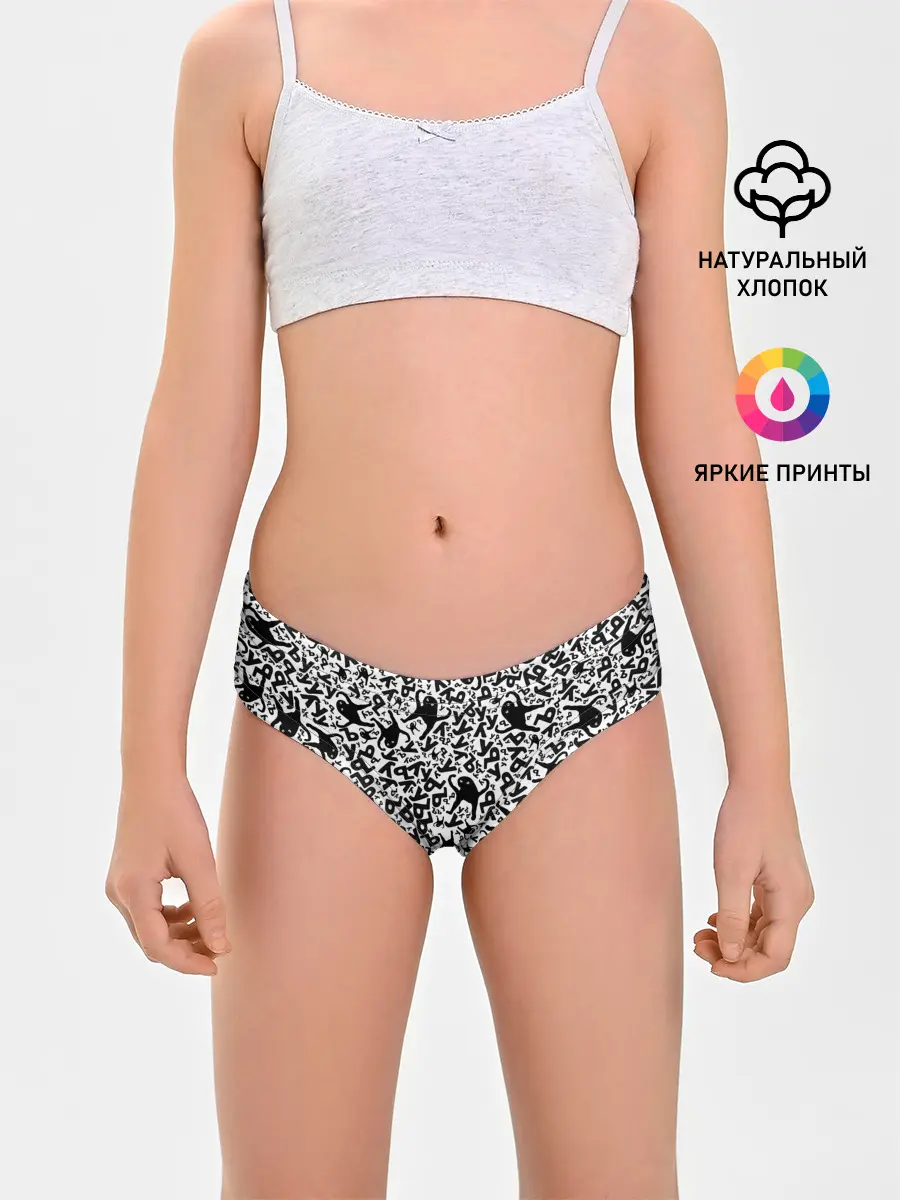 Трусы для девочек / ЪУЪ