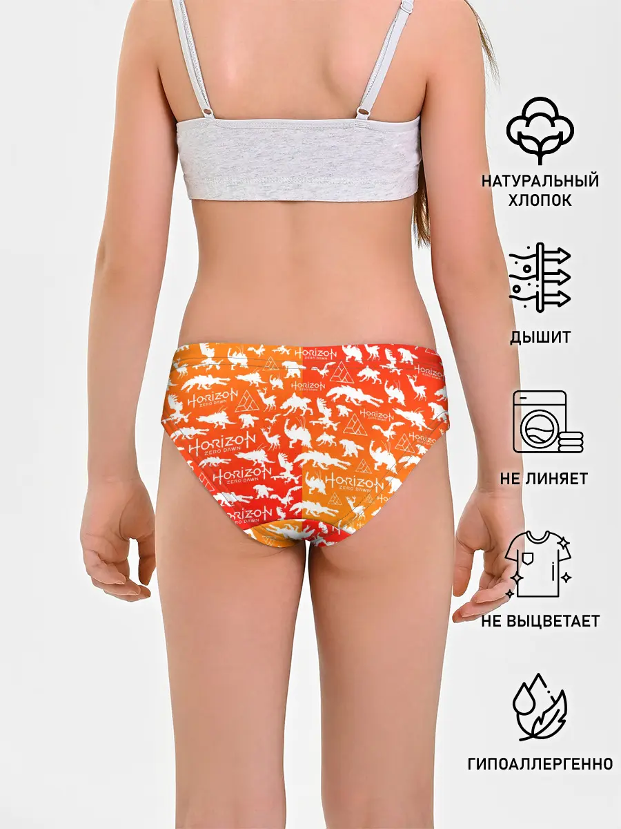 Трусы для девочек / HORIZON ZERO DAWN