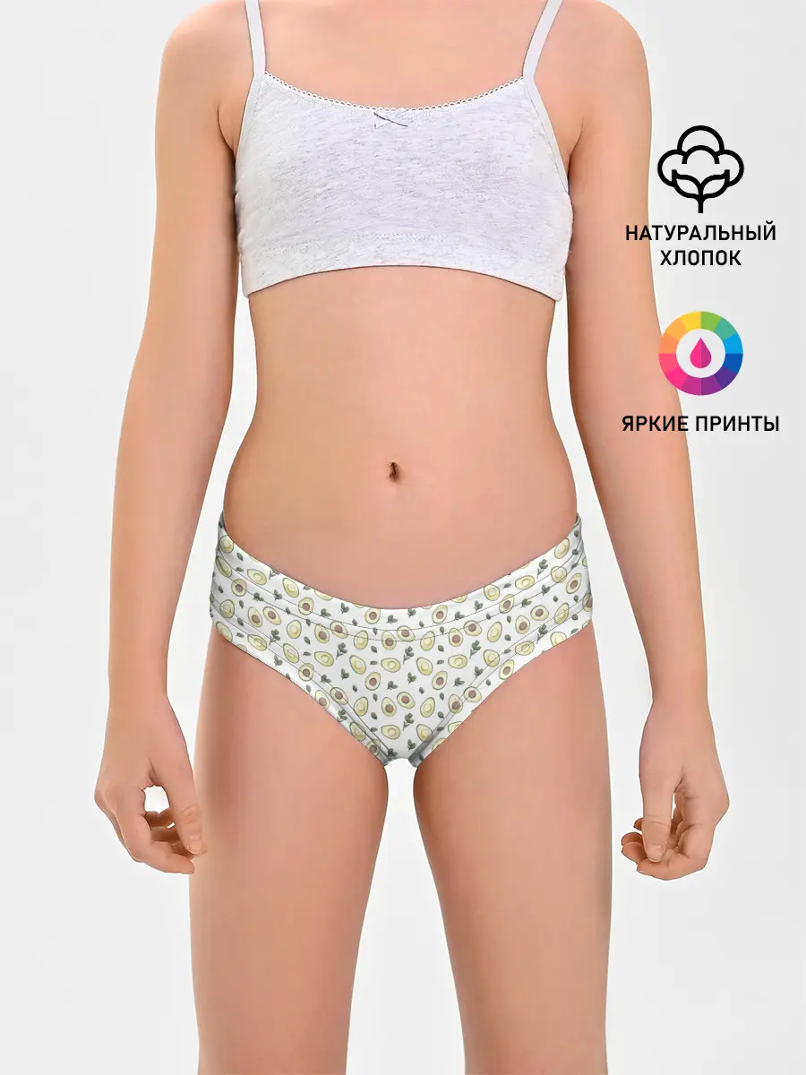 Трусы для девочек / АВОКАДО