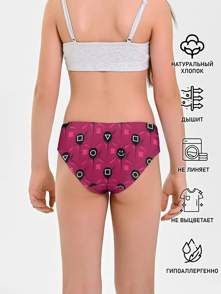 Трусы для девочек / СОТРУДНИКИ ИГРЫ В КАЛЬМАРА