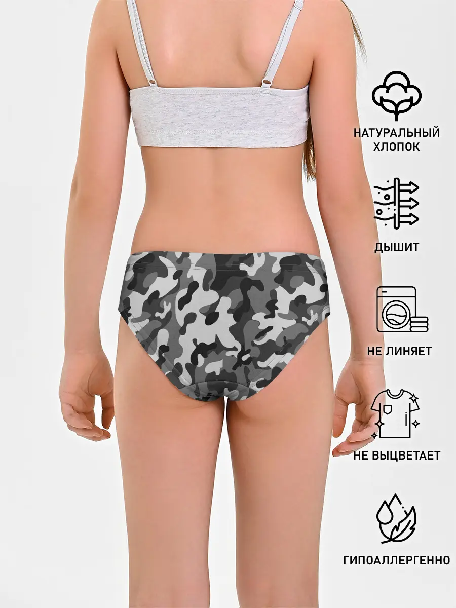 Трусы для девочек / ГОРОДСКОЙ КАМУФЛЯЖ | CITY MILITARY