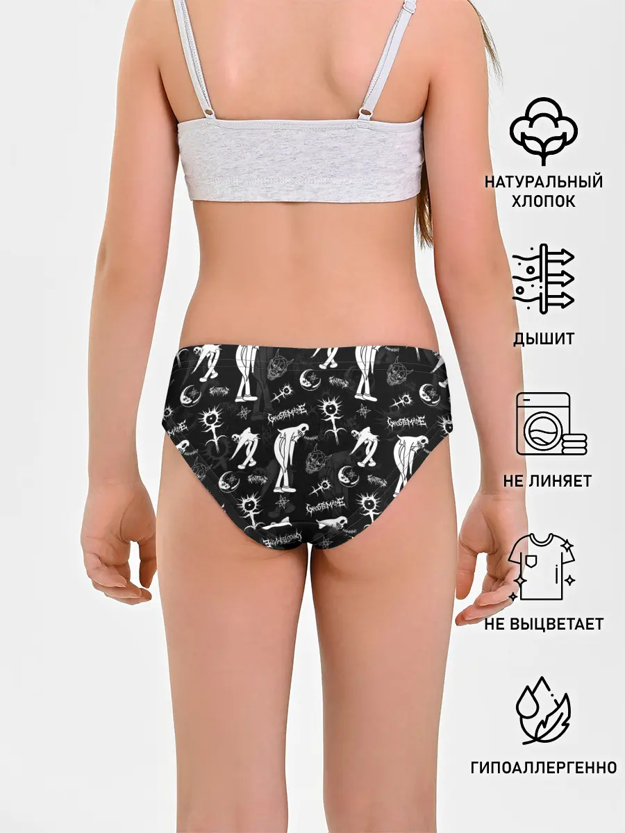 Трусы для девочек / Ghostemane