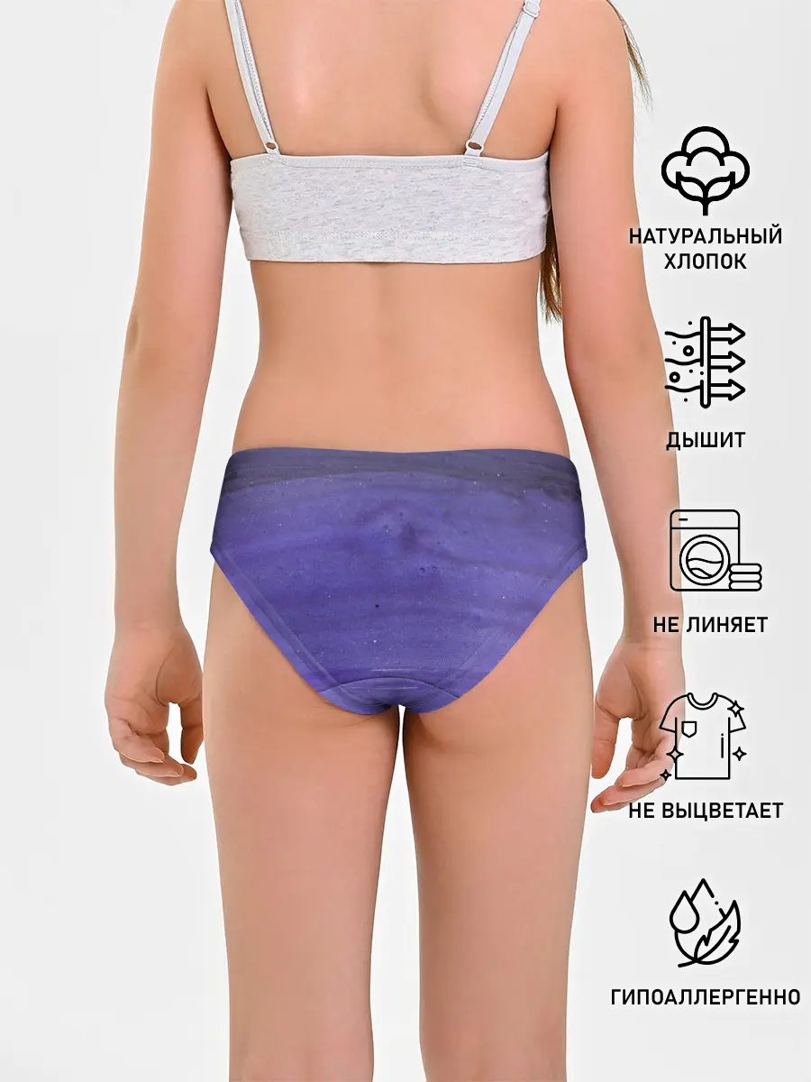 Трусы для девочек / Фиолетовые краски