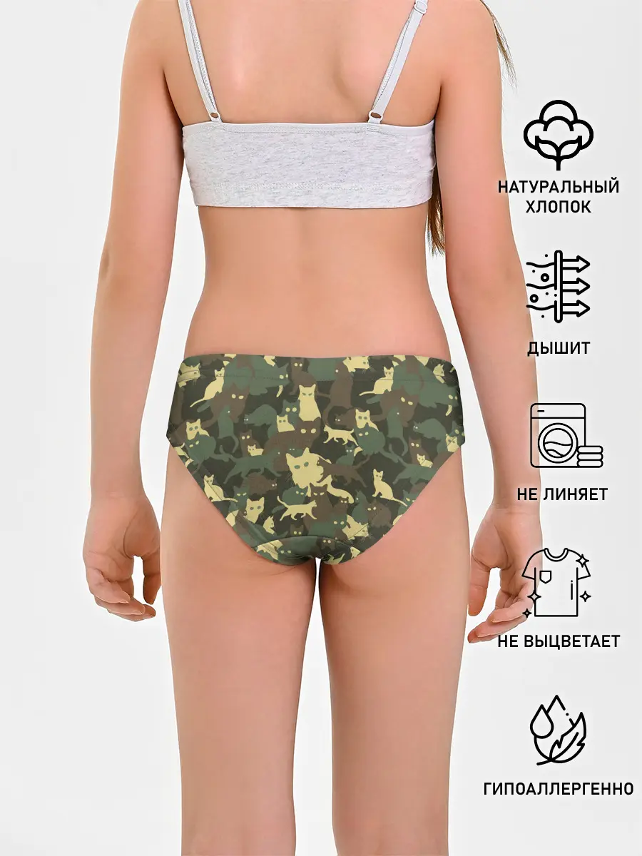 Трусы для девочек / Кошачий камуфляж