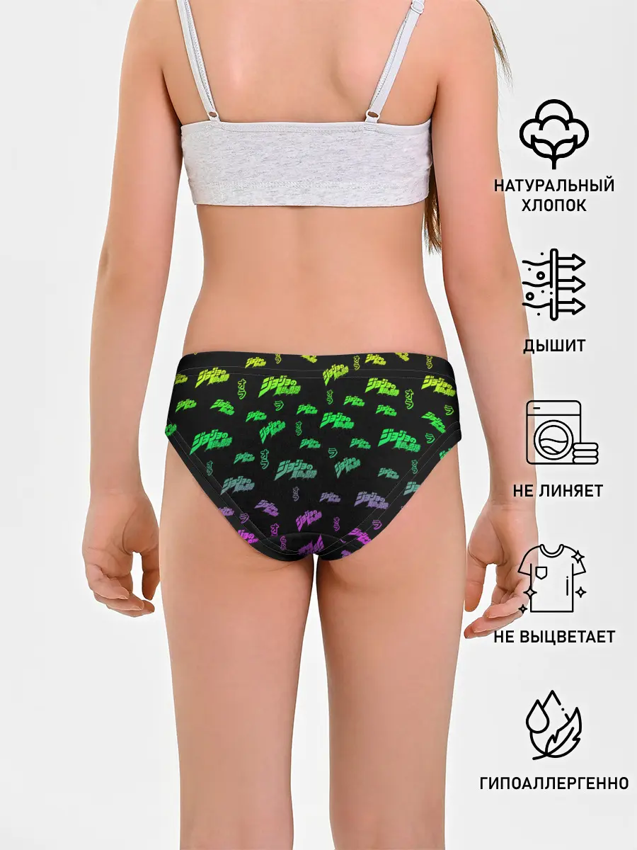 Трусы для девочек / JoJo Bizarre Adventure