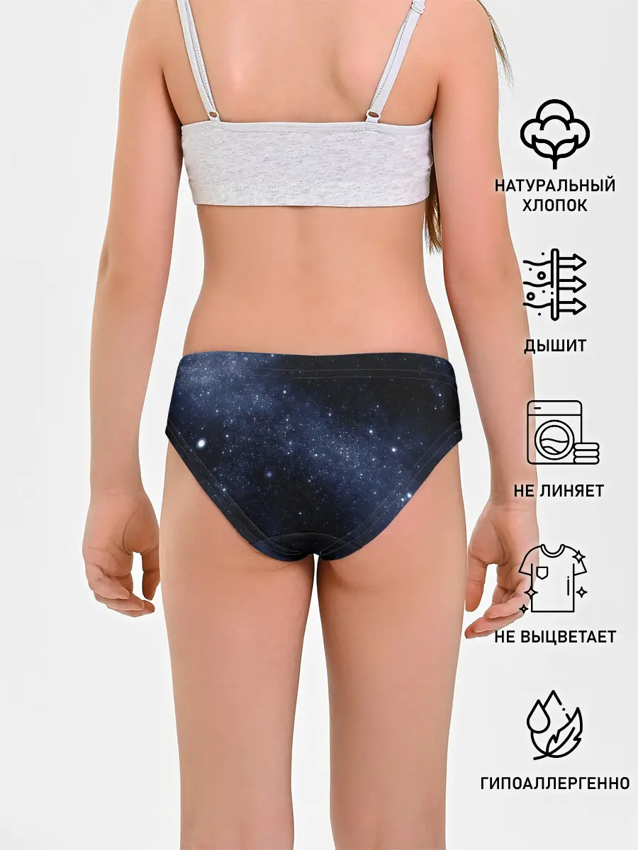 Трусы для девочек / Звёздное небо