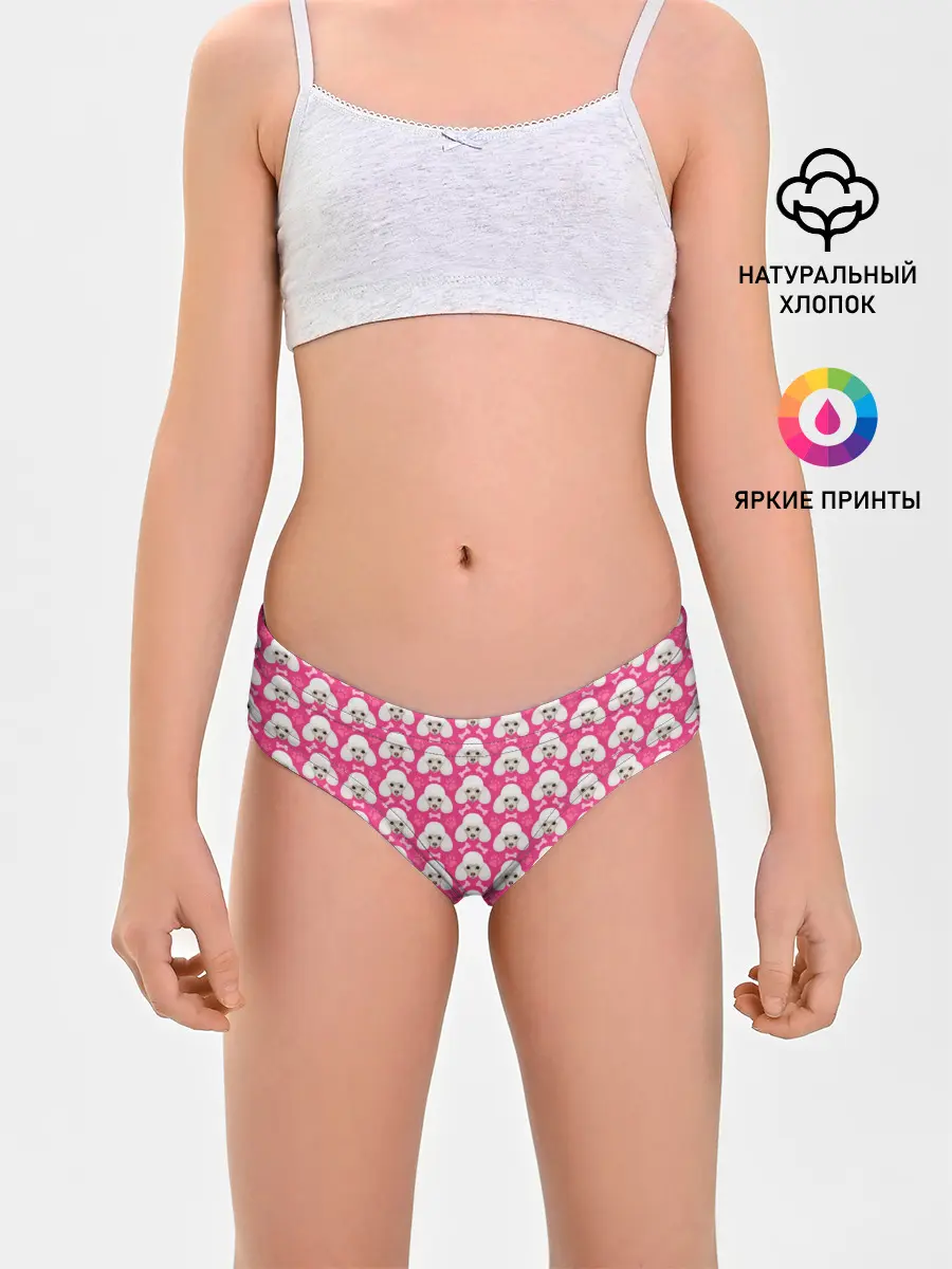 Трусы для девочек / Собака Пудель