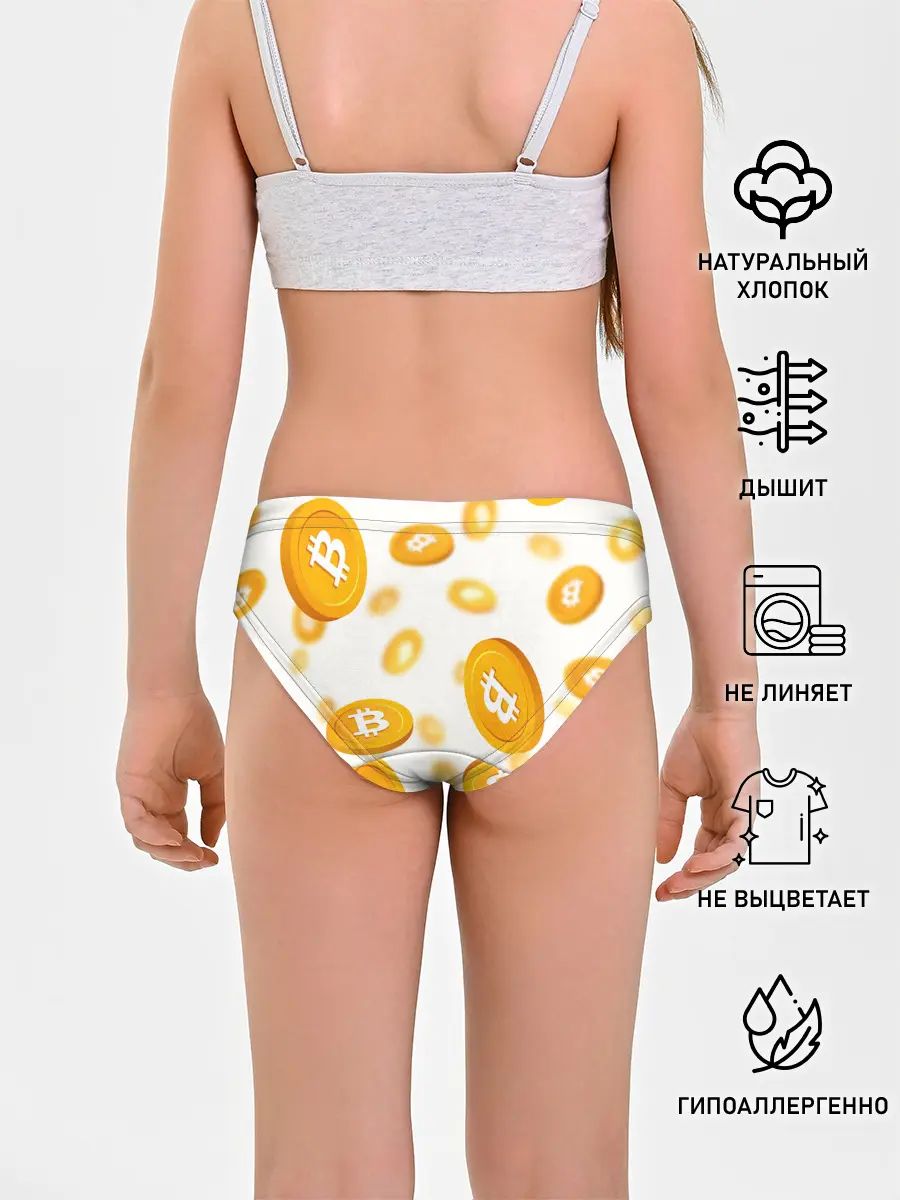 Трусы для девочек / BITCOIN КРИПТОВАЛЮТА | CRYPTOCURRENCIES