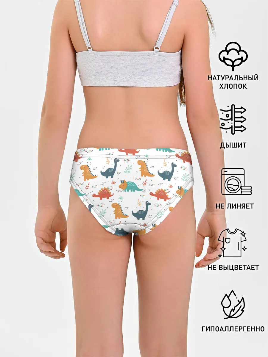 Трусы для девочек / Милые динозавры