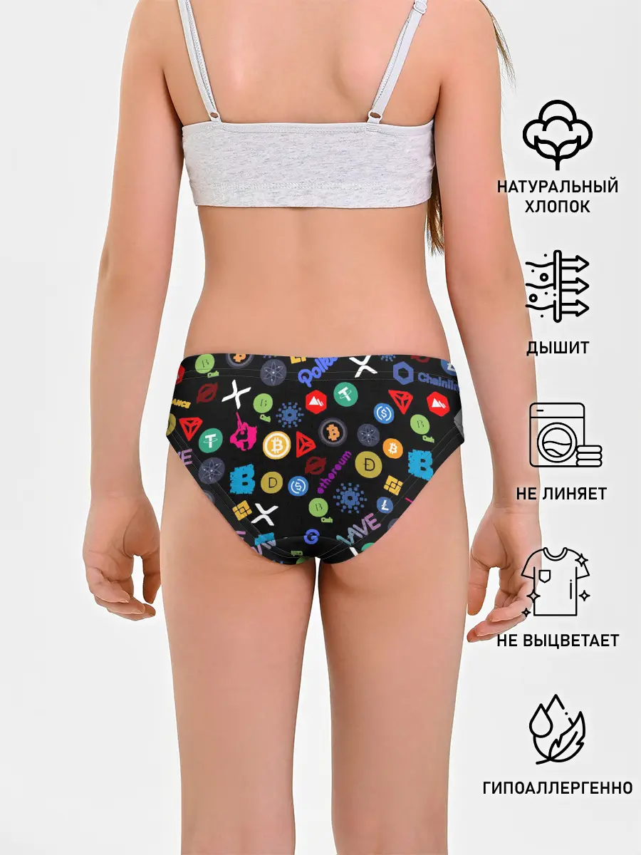Трусы для девочек / ЛОГОТИПЫ КРИПТОВАЛЮТ | CRYPTOCURRENCIES