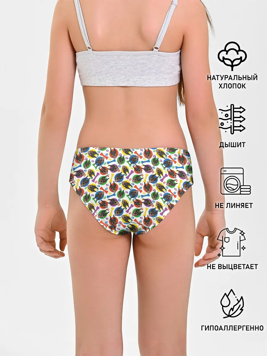 Трусы для девочек / Доберман