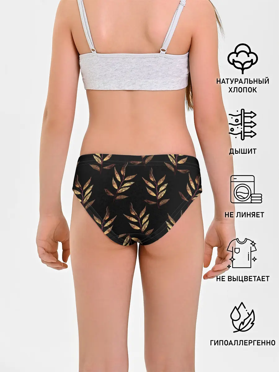 Трусы для девочек / Золотисто-красные листья