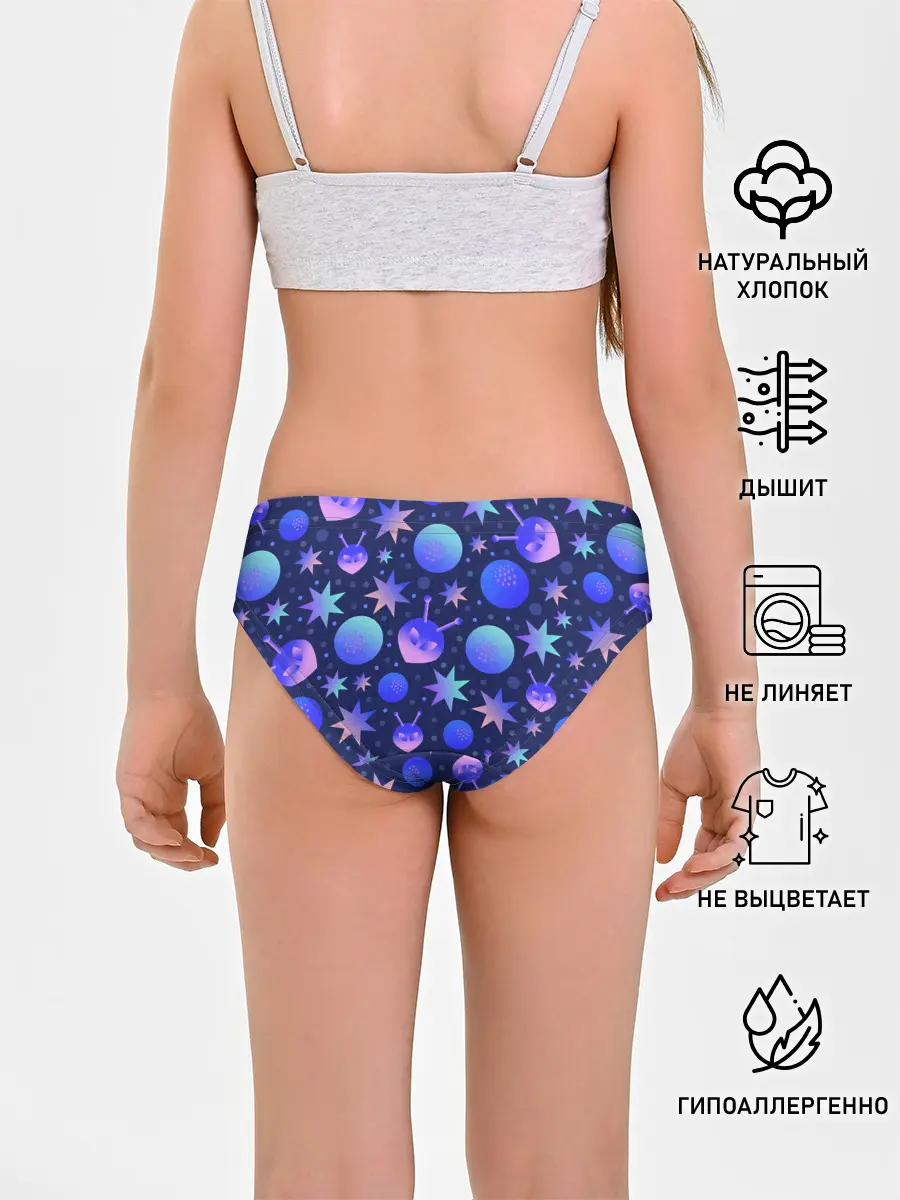 Трусы для девочек / Космический микс
