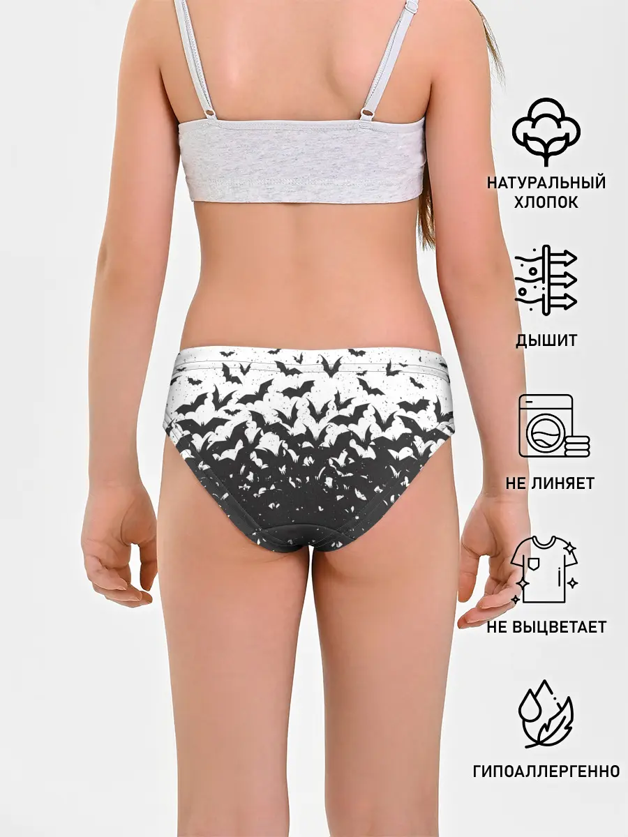 Трусы для девочек / Летучие кровососы