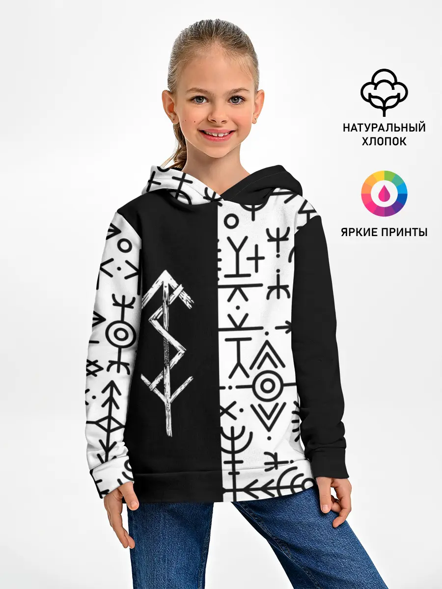 Детское худи / ПАТТЕРН РУНЫ | RUNES