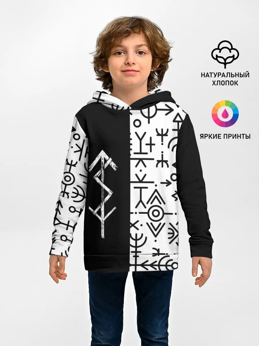 Детское худи / ПАТТЕРН РУНЫ | RUNES