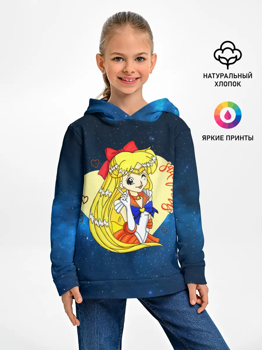 Детское худи / Сейлор Мун | Космос