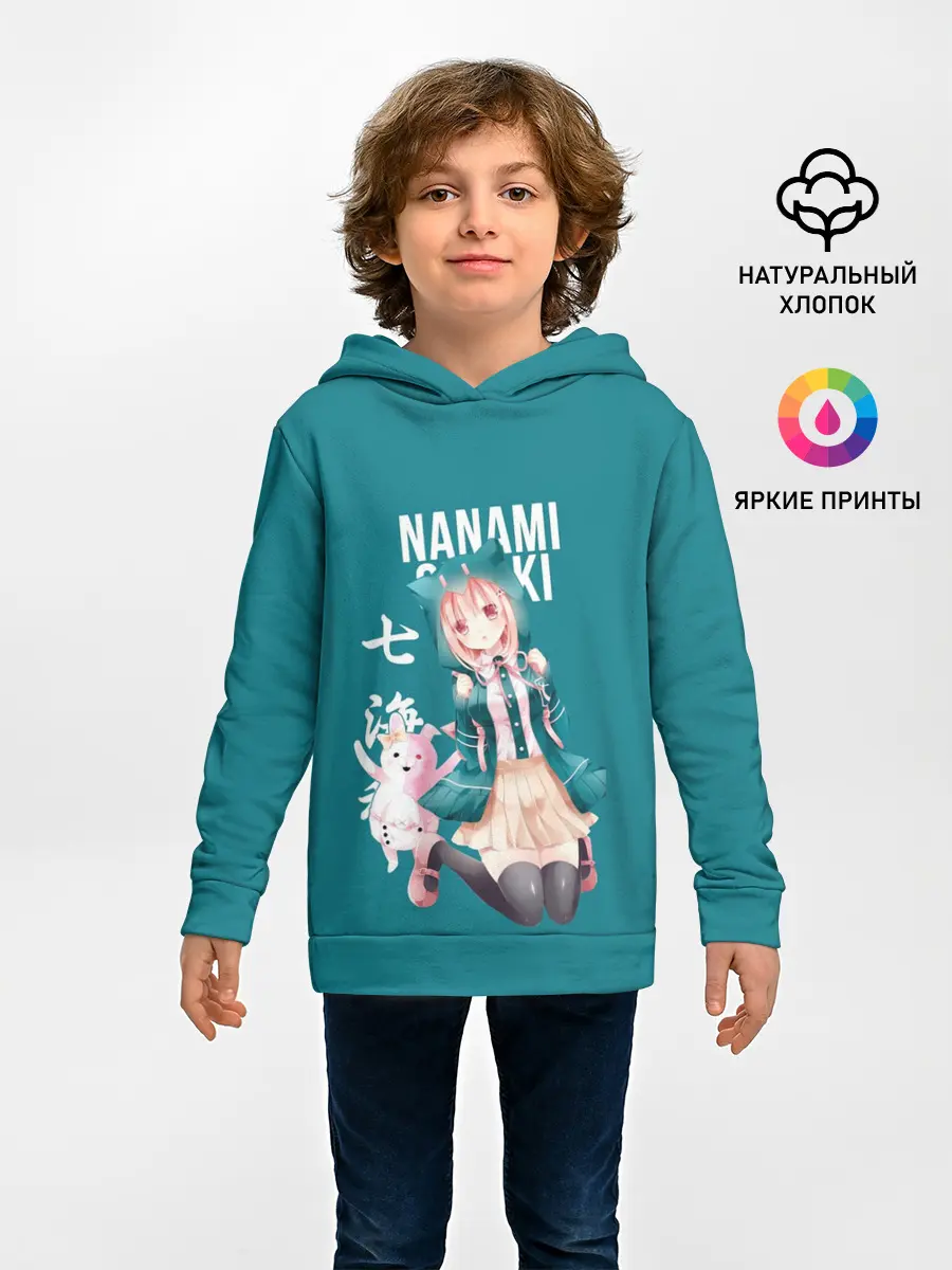 Детское худи / Чиаки Нанами