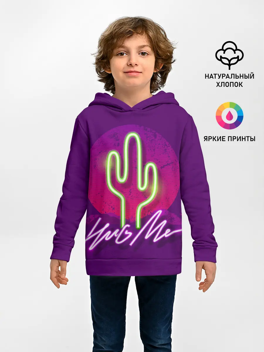 Детское худи / Hug Me