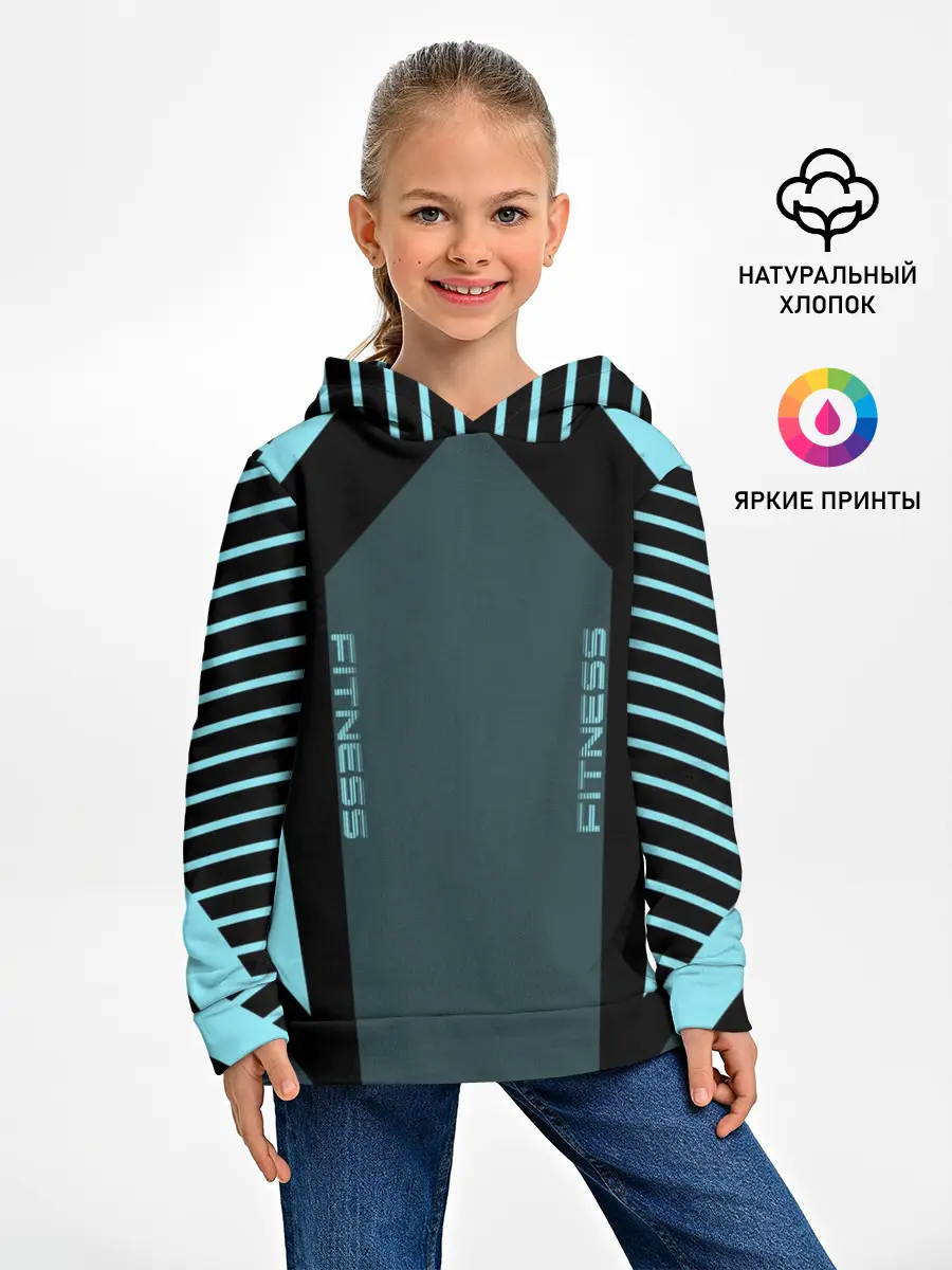 Детское худи / Fitness