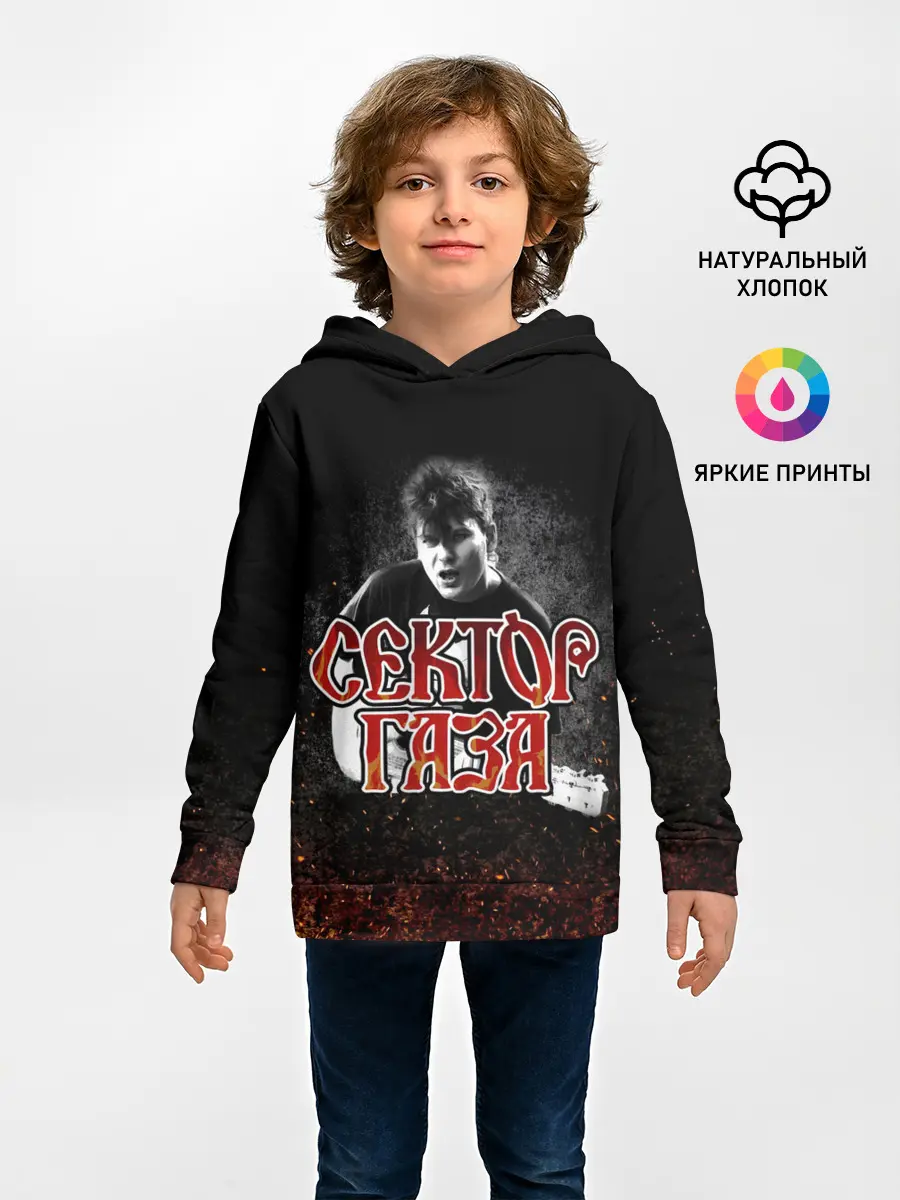Детское худи / Сектор Газа