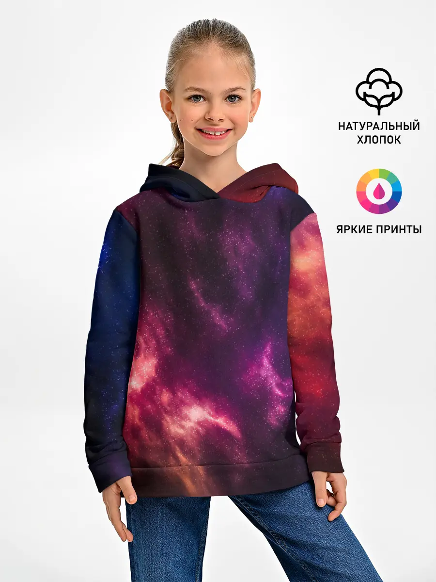Детское худи / КОСМОС