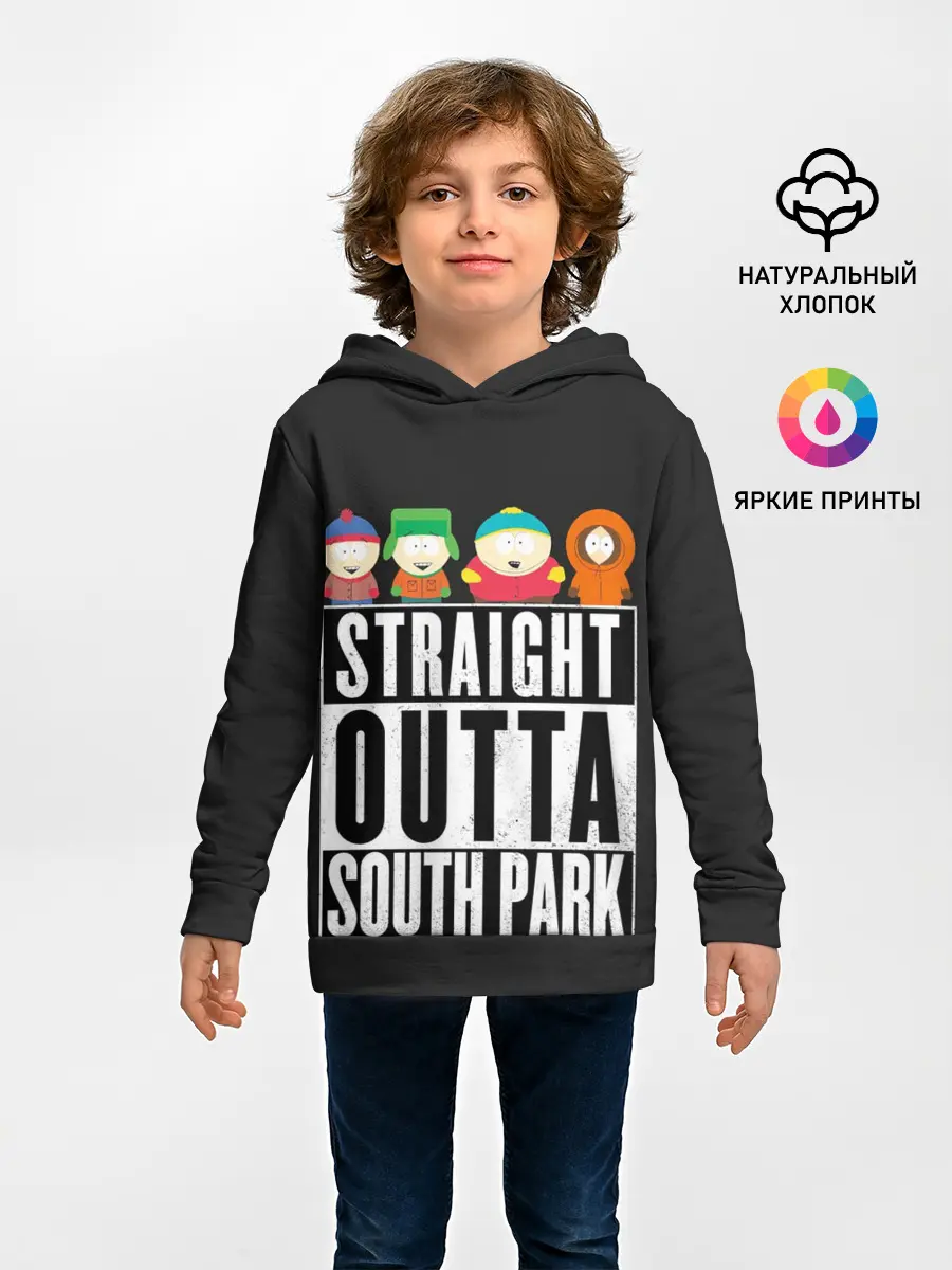 Детское худи / South Park