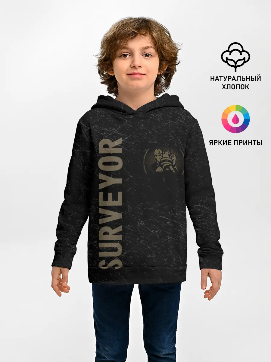 Детское худи / Геодез