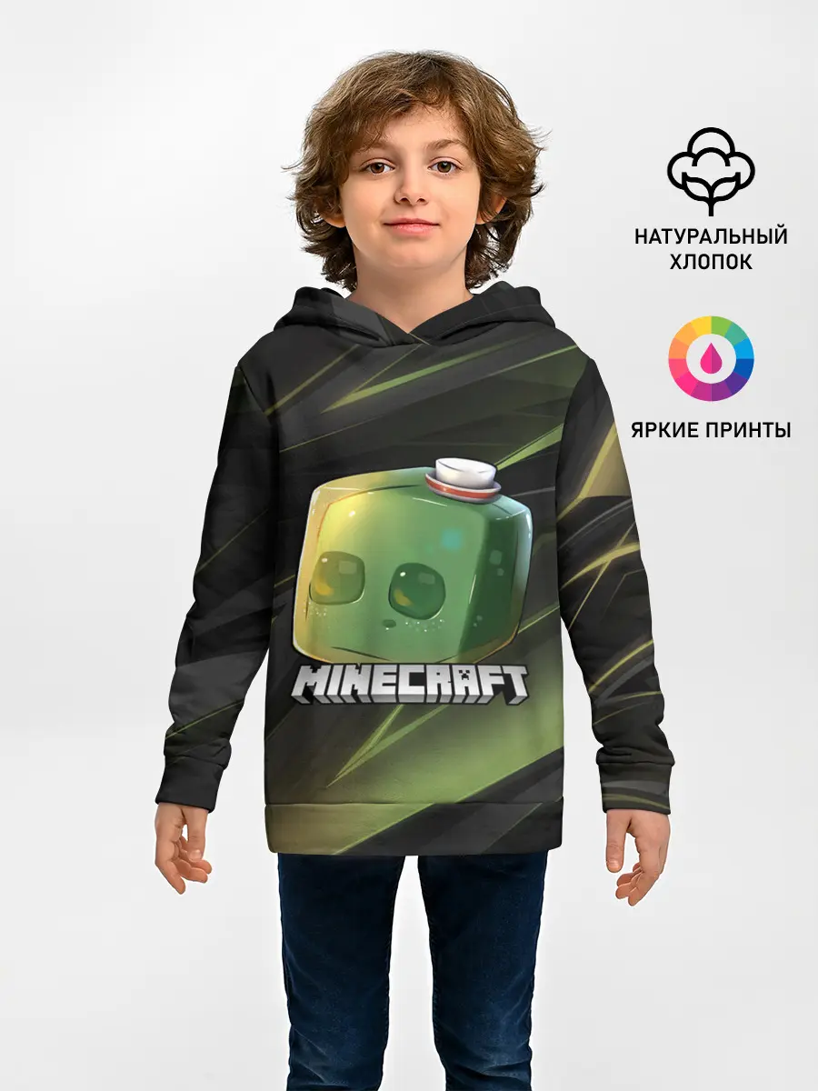 Детское худи / MINECRAFT | МАЙНКРАФТ