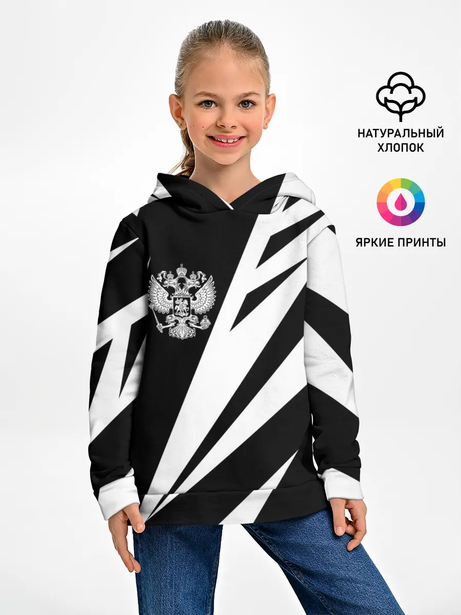 Детское худи / Россия