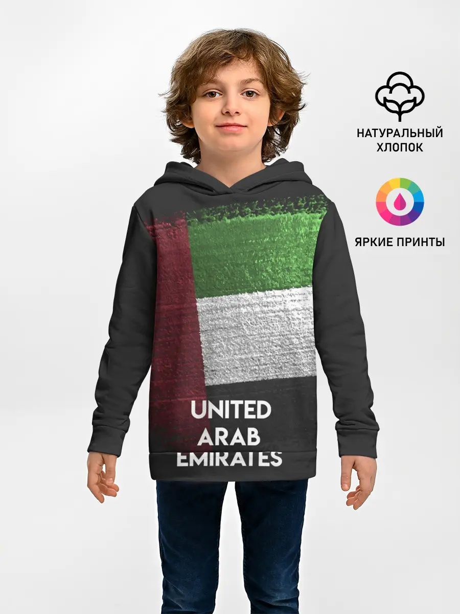 Детское худи / Арабские Эмираты