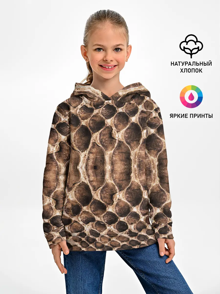 Детское худи / Snake Skin
