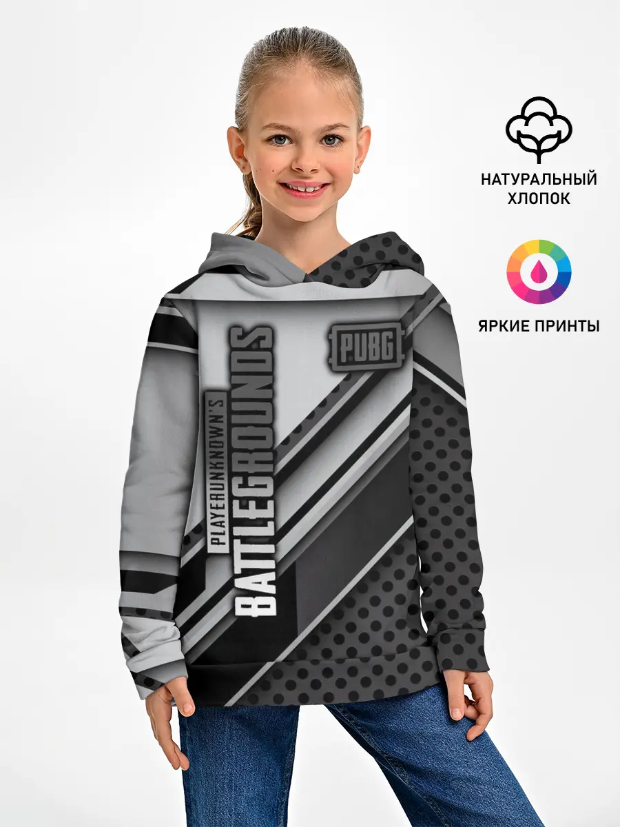 Детское худи / PUBG