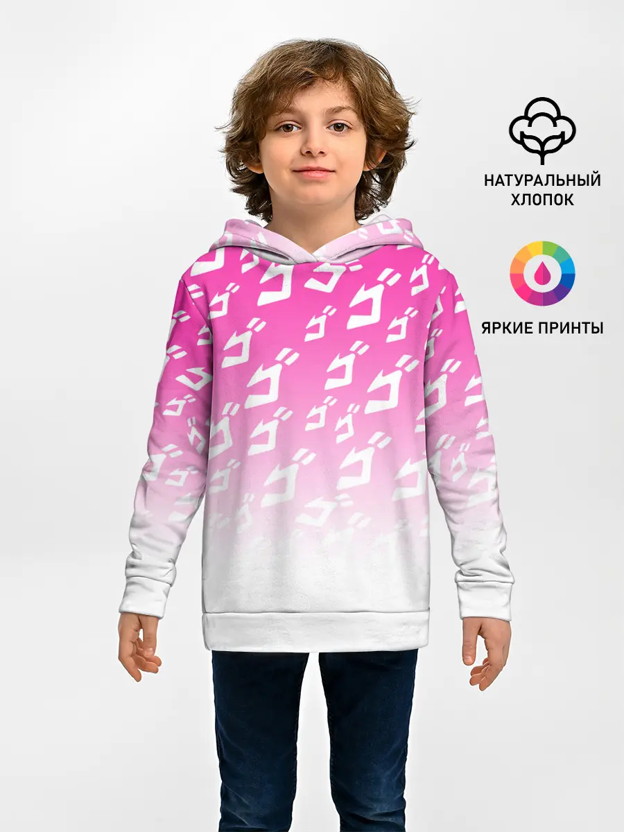 Детское худи / Паттерн розовый джоджо