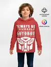 Детское худи / Трансформеры Avtobot