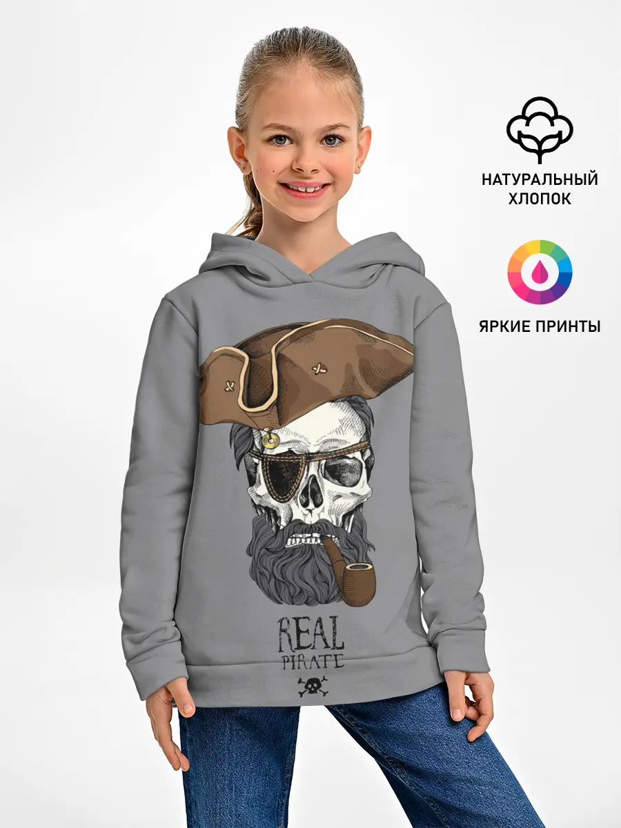 Детское худи / Real pirate