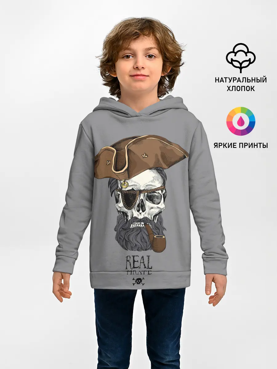Детское худи / Real pirate