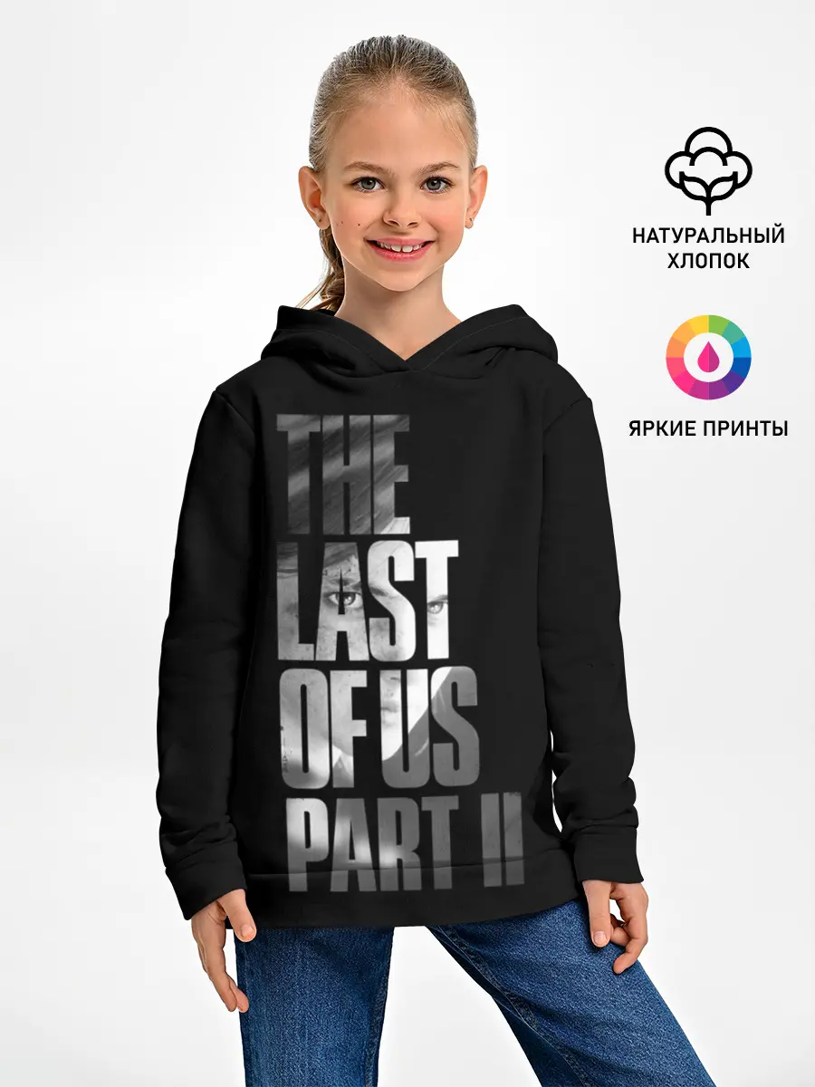Детское худи / The Last of Us II