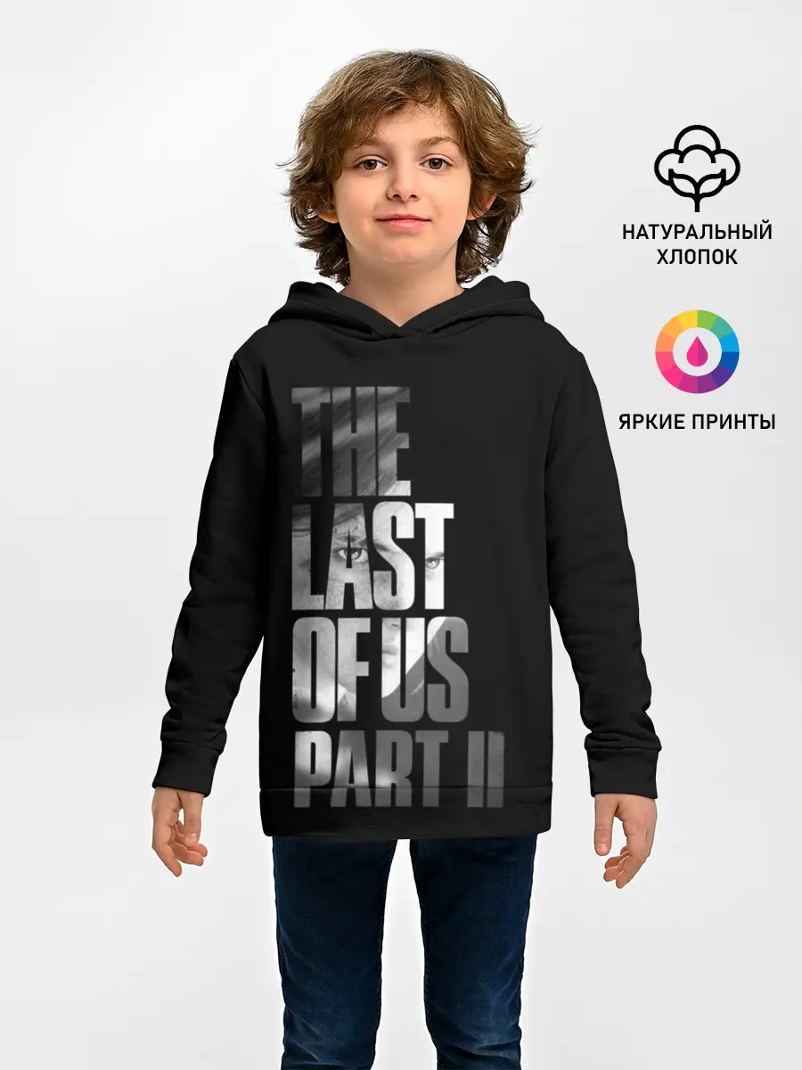 Детское худи / The Last of Us II