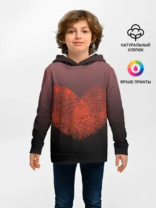 Детское худи / Сердце из отпечатков пальцев