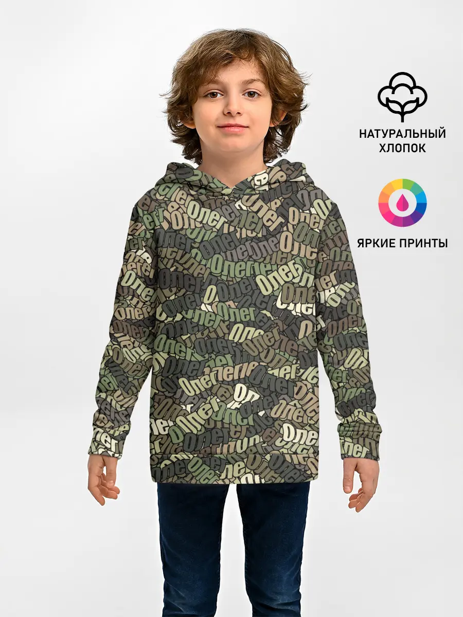 Детское худи / Именной камуфляж Олег