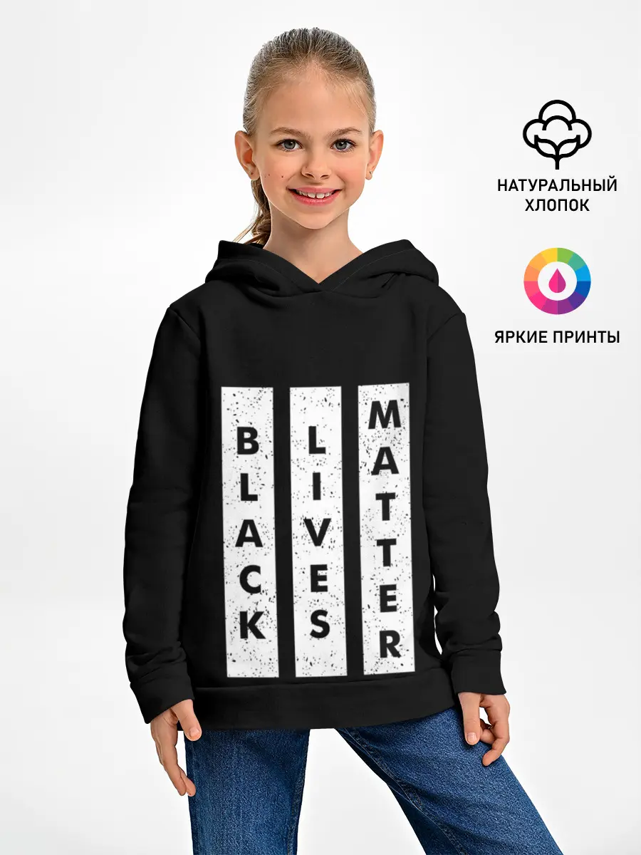 Детское худи / Black lives matter | BLM