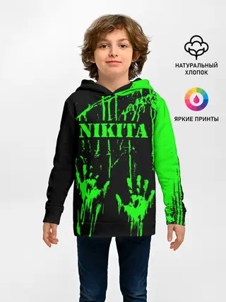 Детское худи / Никита