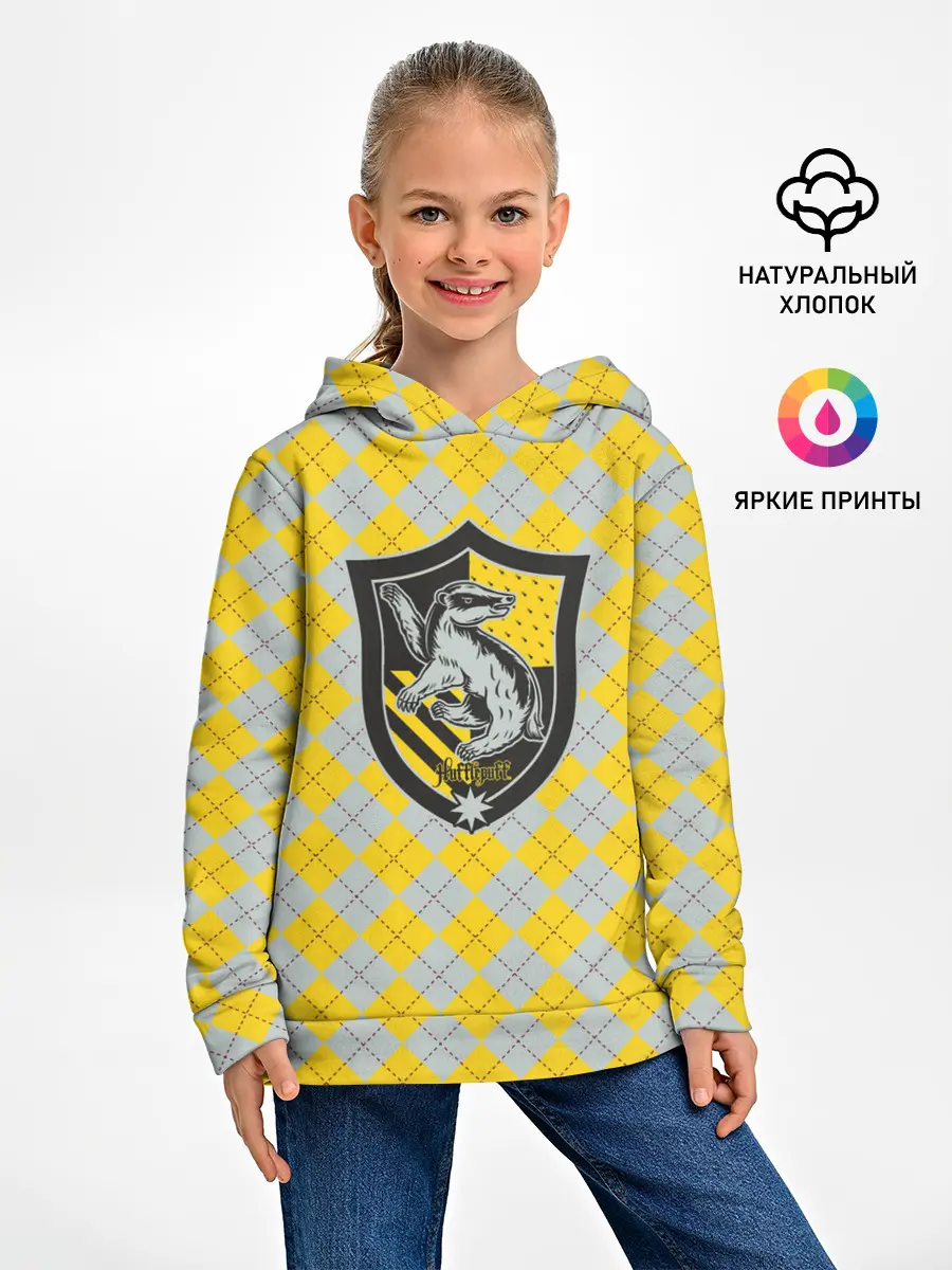Детское худи / Coat of Hufflepuff