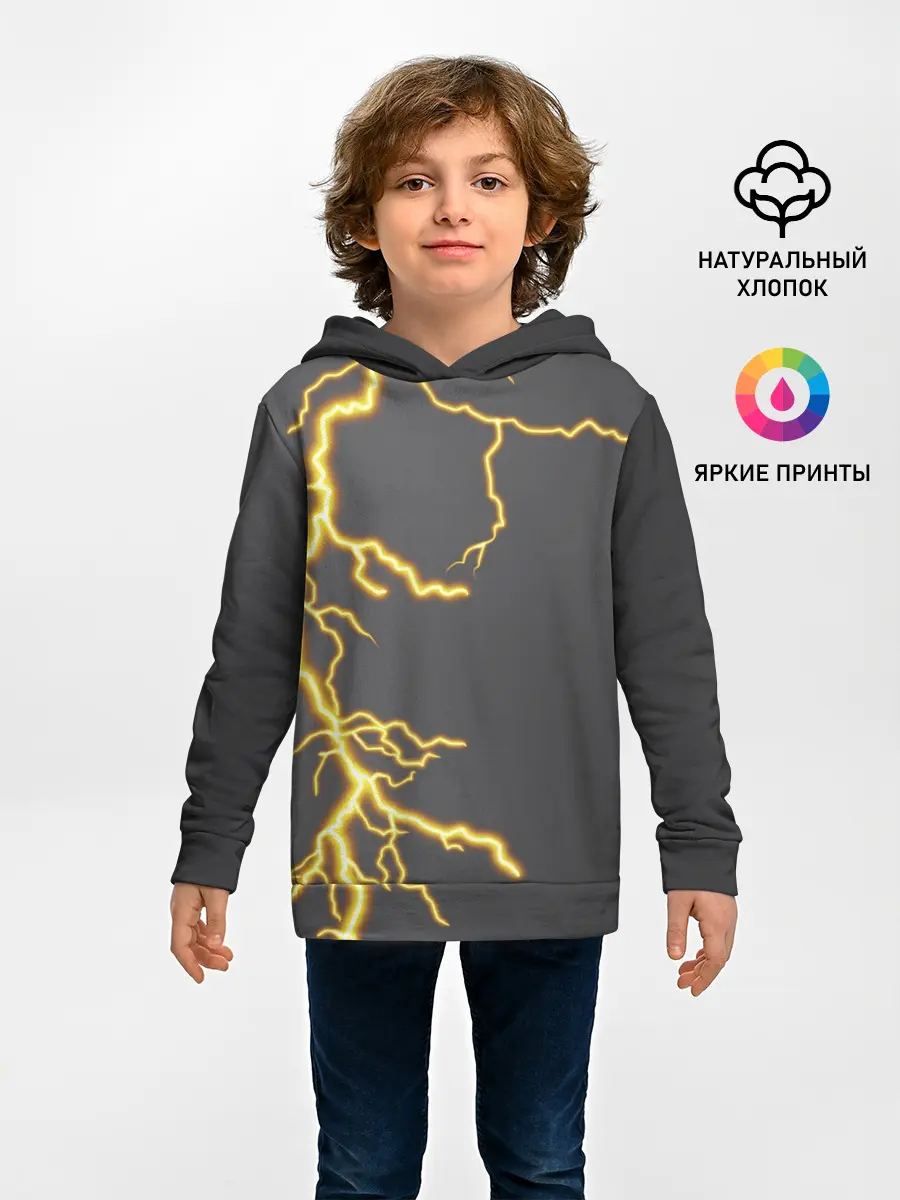 Детское худи / Яркая молния