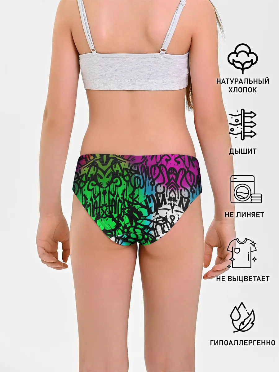 Трусы для девочек / Стена граффити